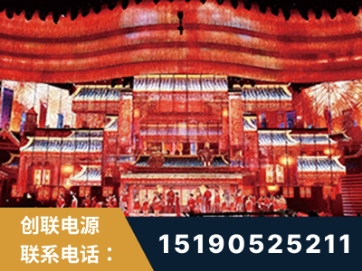 胶州-2021央视春晚舞台项目
