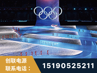 胶州-2022北京冬奥会