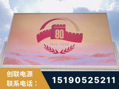 胶州-2025九三大阅兵
